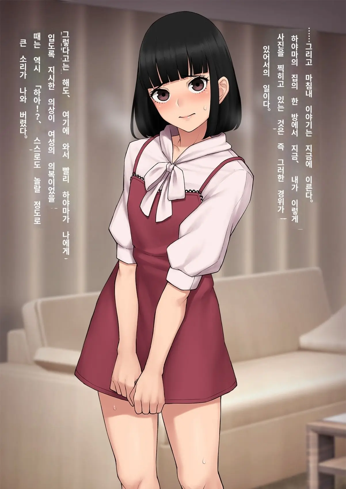 Tomo Ochi 2 ~Kekkon O Chikatta Kanojo O Netorareta Ageku Mesu Ochi Saserareta Ore No Matsuro~ | 토모오치 2 ~ 결혼을 맹세한 그녀를 빼앗긴 끝에 암컷 타락 하게 된 나의 말로~